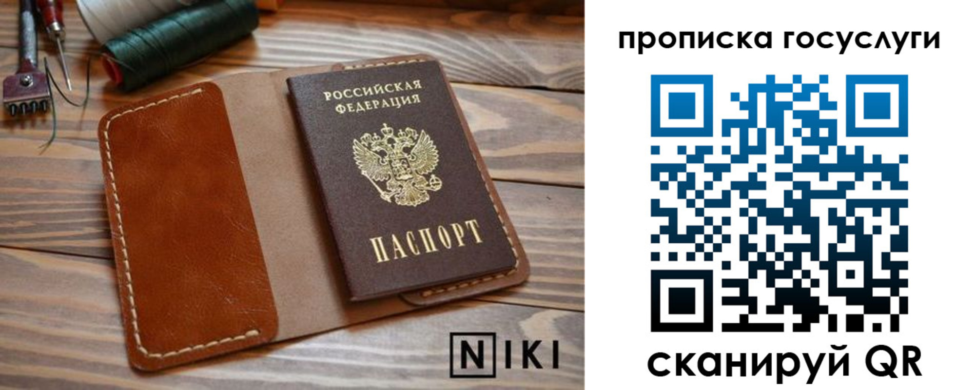 форма 3 в Светлом